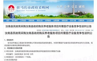 藍創(chuàng)科技智能化老齡服務項目將落地汝南縣，區(qū)塊鏈技術(shù)賦能新時代養(yǎng)老服務